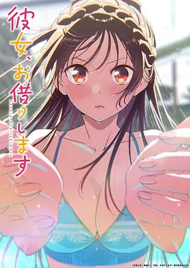 机械之心 动漫海报