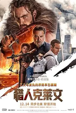 匠人手记 纪录片海报